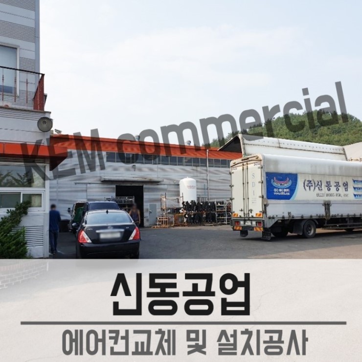에어컨특판 이미지