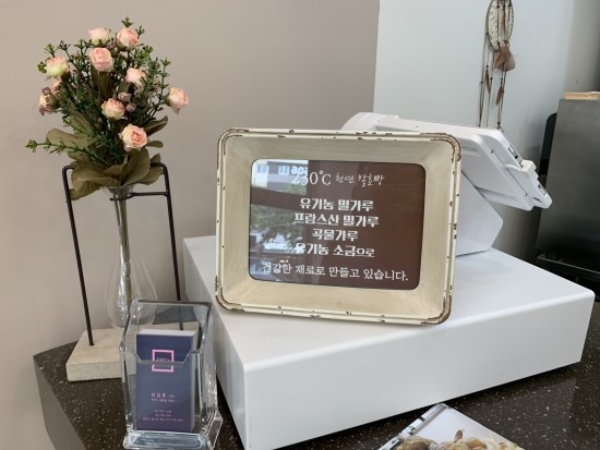 230도씨 이미지