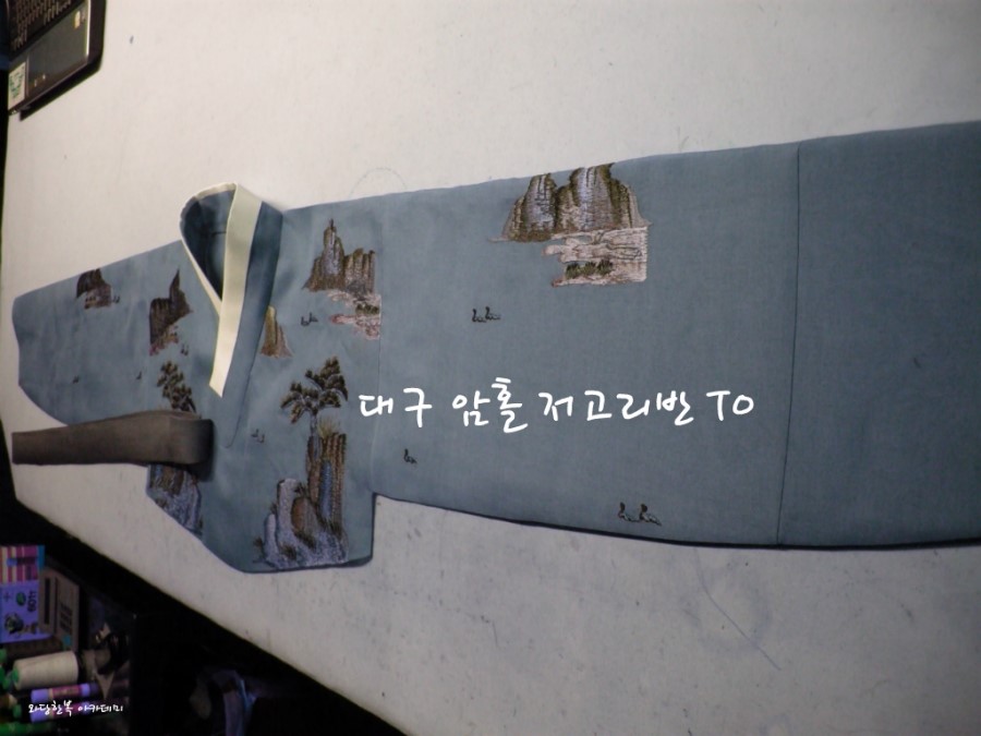 와당한복아카데미 이미지