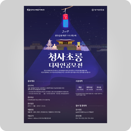 카피카피청사 이미지