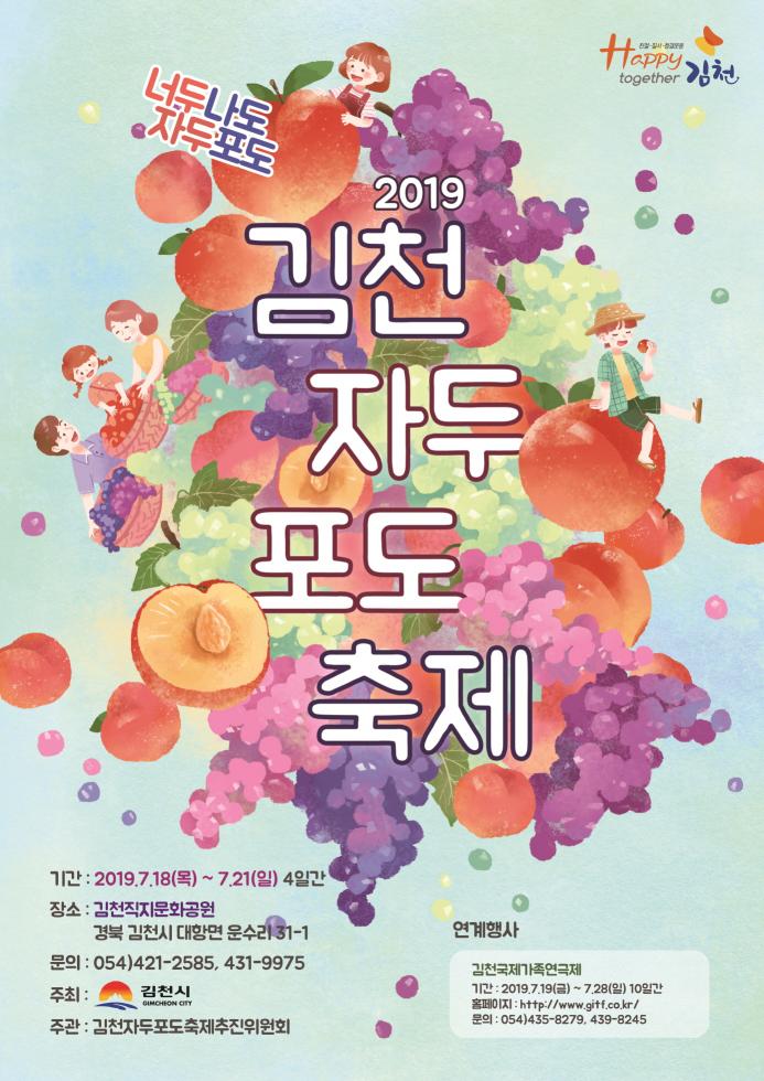 직지슈퍼 이미지