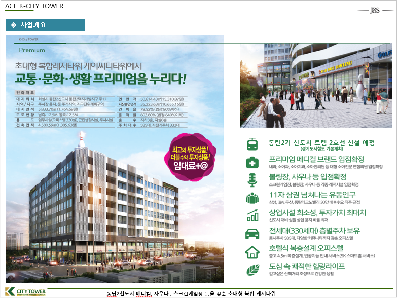 랜드마크케이 이미지
