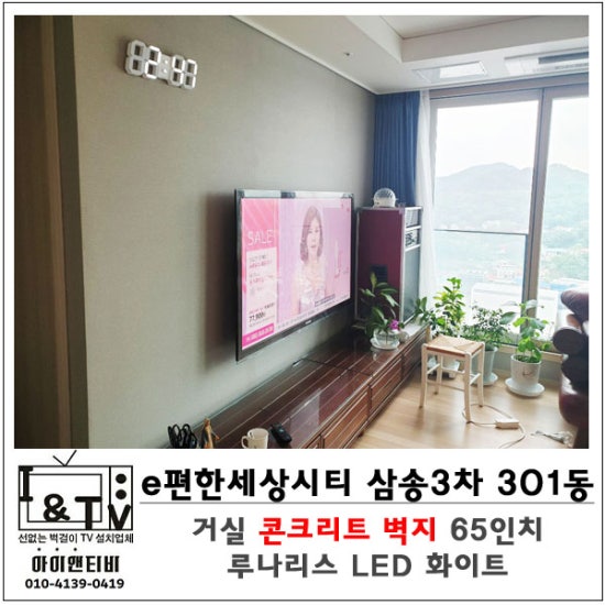 콘크리트301 이미지