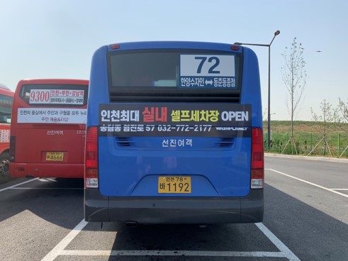 해피세차장 이미지