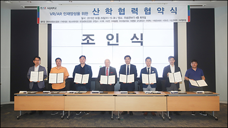 우송산업(주) 이미지
