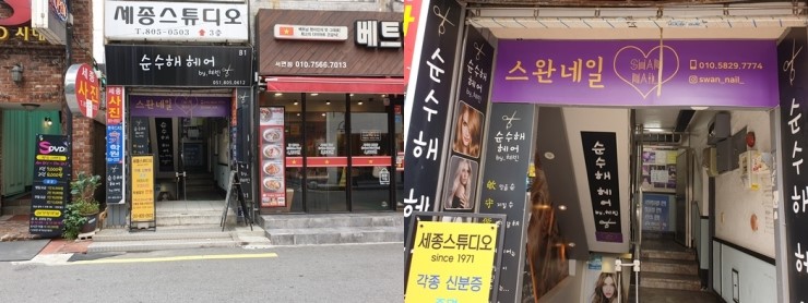 수수해네일 이미지