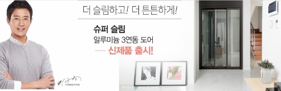 지에스하우징 이미지