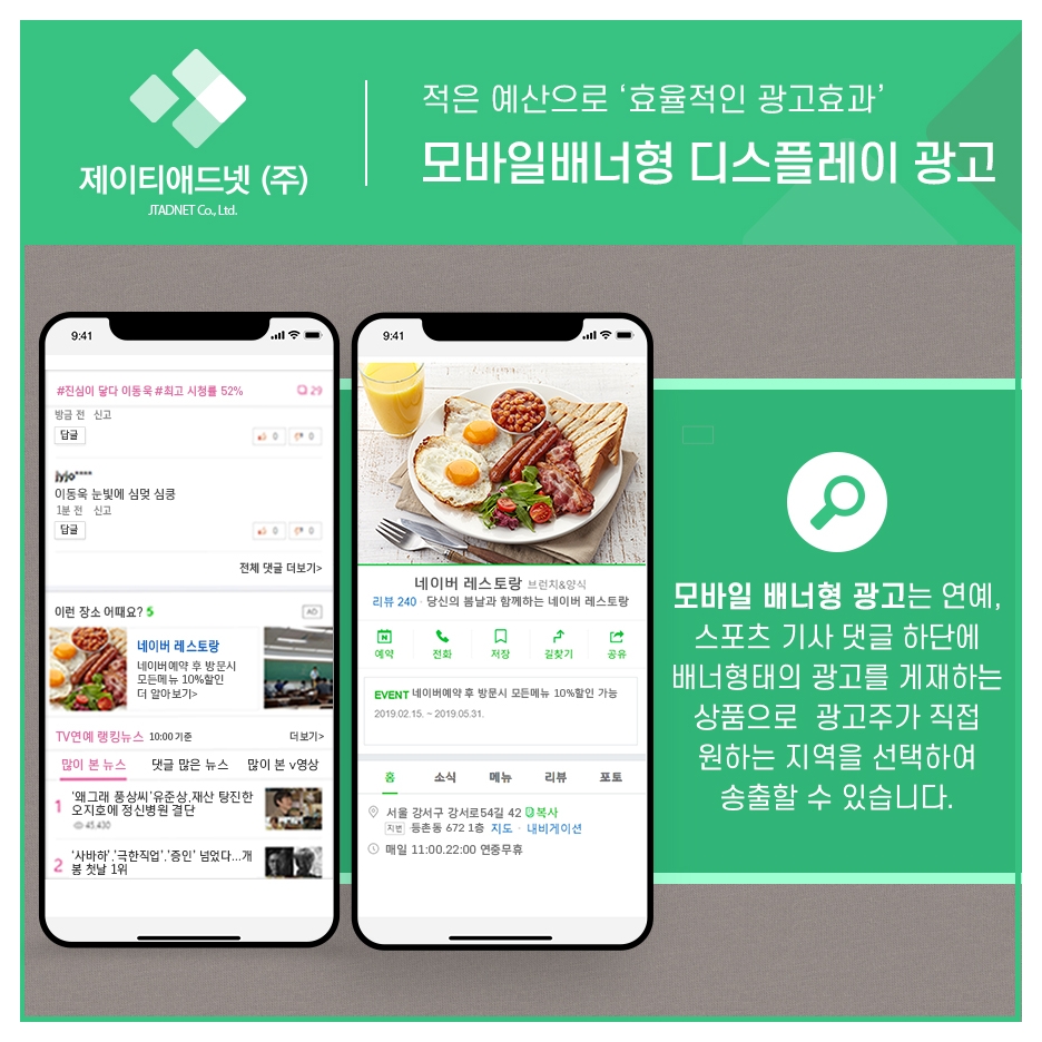 주식회사 스마트넷 이미지