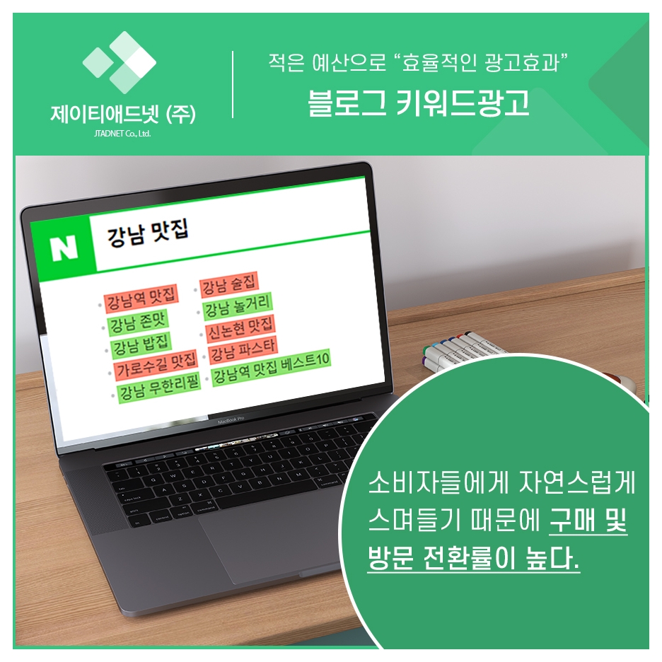 주식회사 스마트넷 이미지