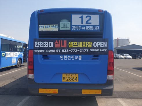 해피세차장 이미지