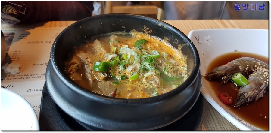 꽃게와사랑에빠지다 이미지