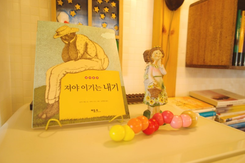푸른서점 이미지