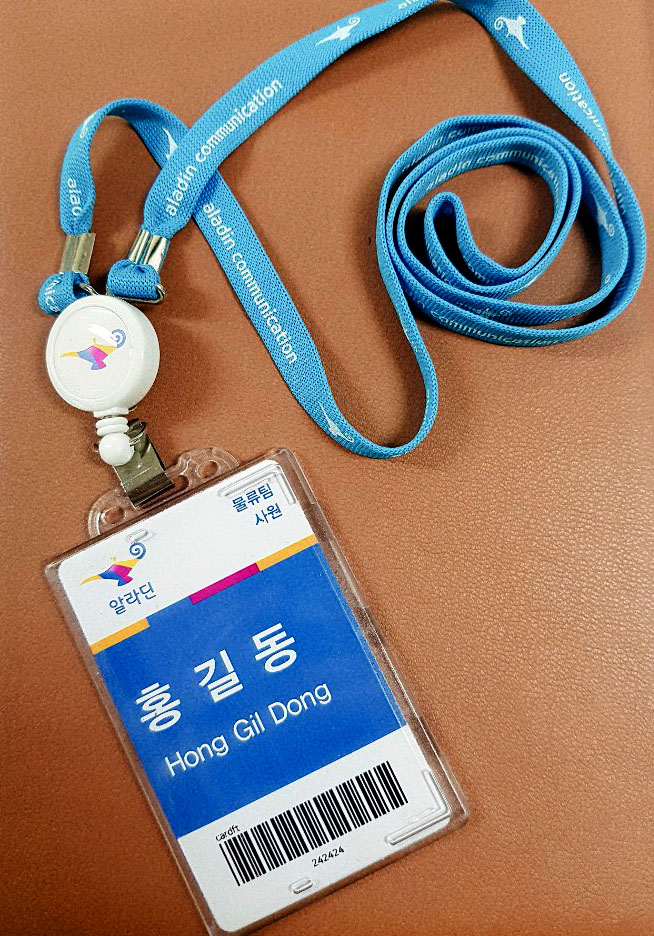 알라딘인쇄 이미지