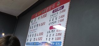 아리랑철판닭갈비 이미지