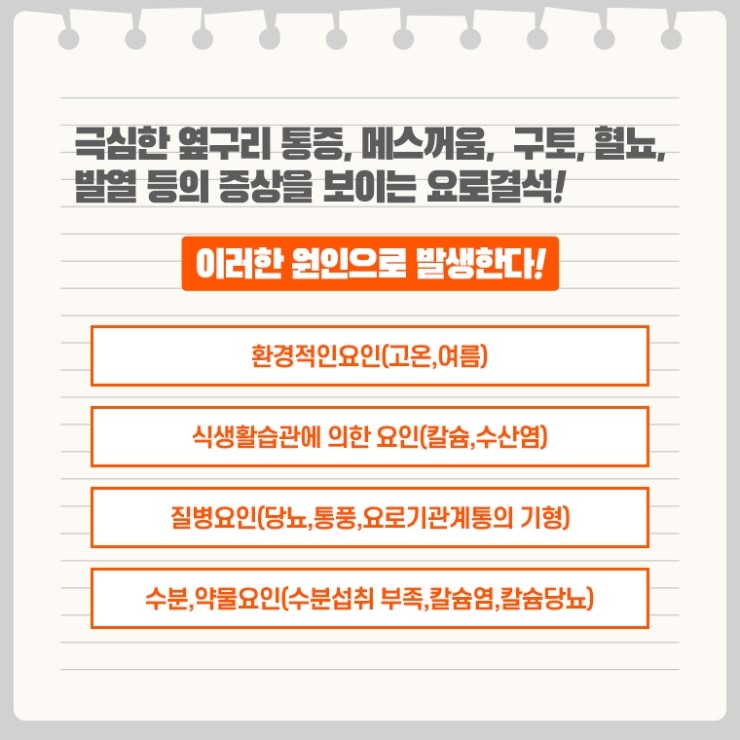 멘파워비뇨기과 이미지