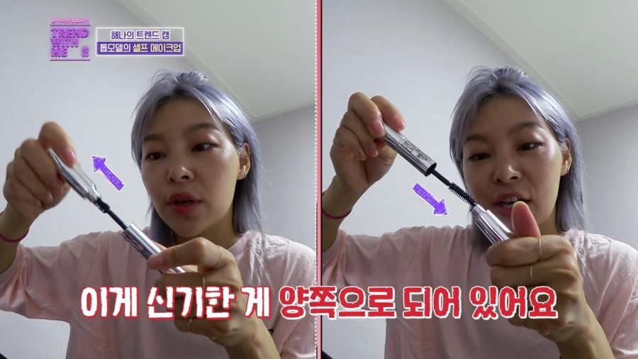 미앤컬 이미지