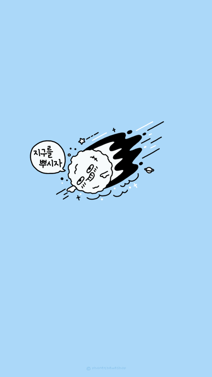 파티원 이미지