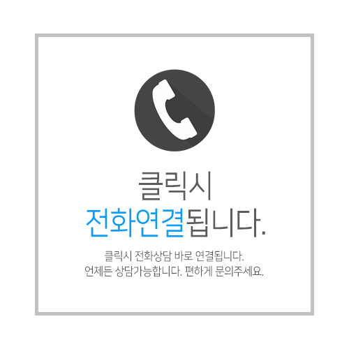 365늘봄한의원 이미지