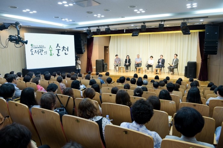 조은미래 이미지