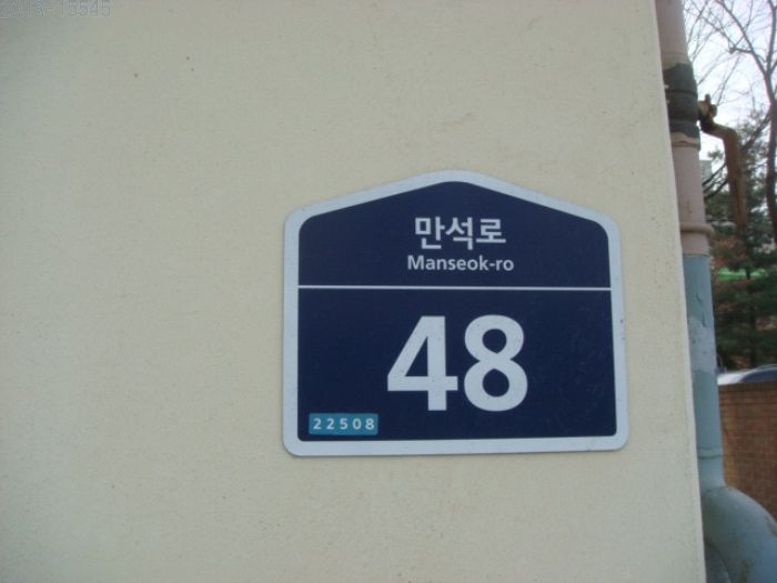 송월초등학교 이미지