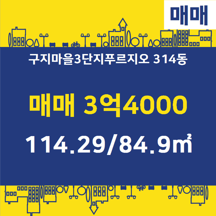 황금공인중개사사무소 이미지