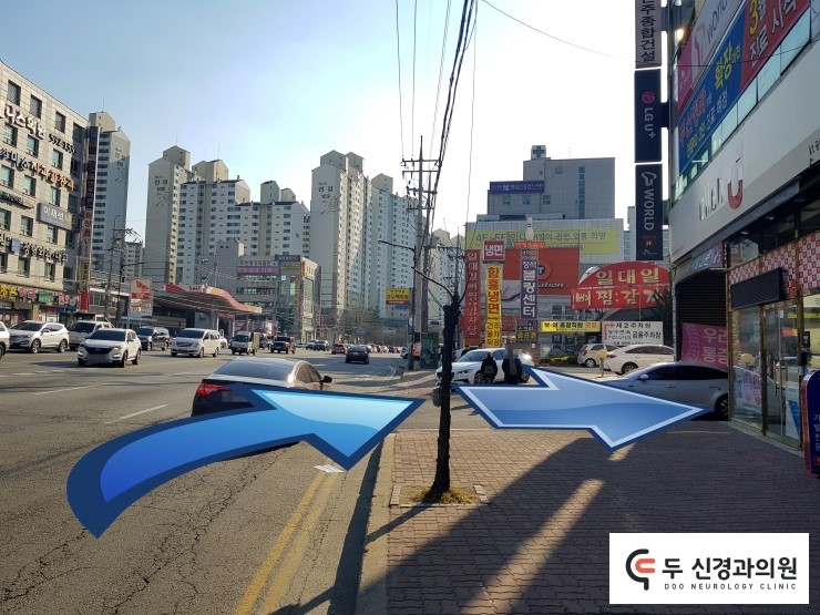 두신경과의원 이미지