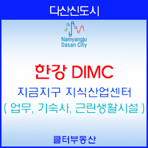 한강산업 이미지