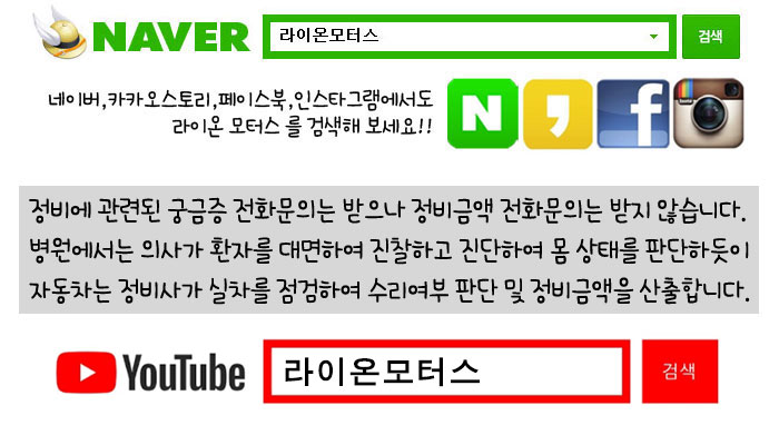 금곡카센타 이미지