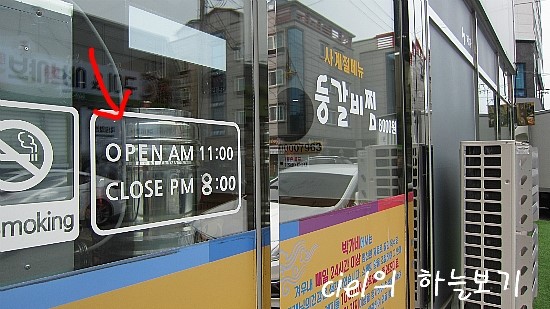 박가네밀면 이미지