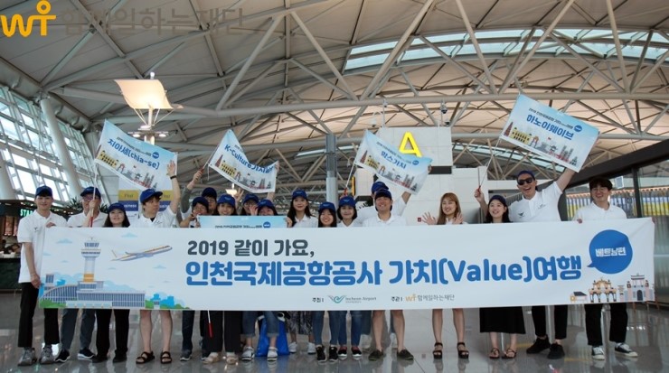 여행가다 이미지