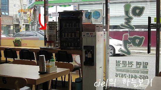 박가네밀면 이미지