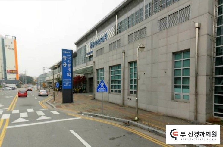 두신경과의원 이미지
