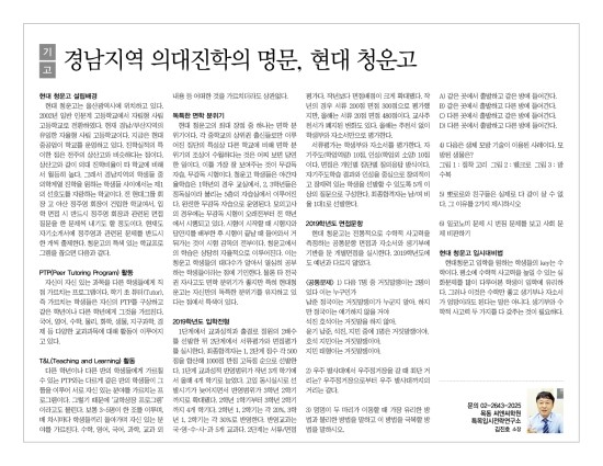 울산씨앤씨(주) 이미지