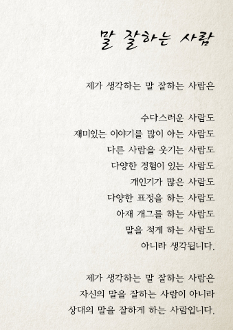 화신매운갈비찜 이미지