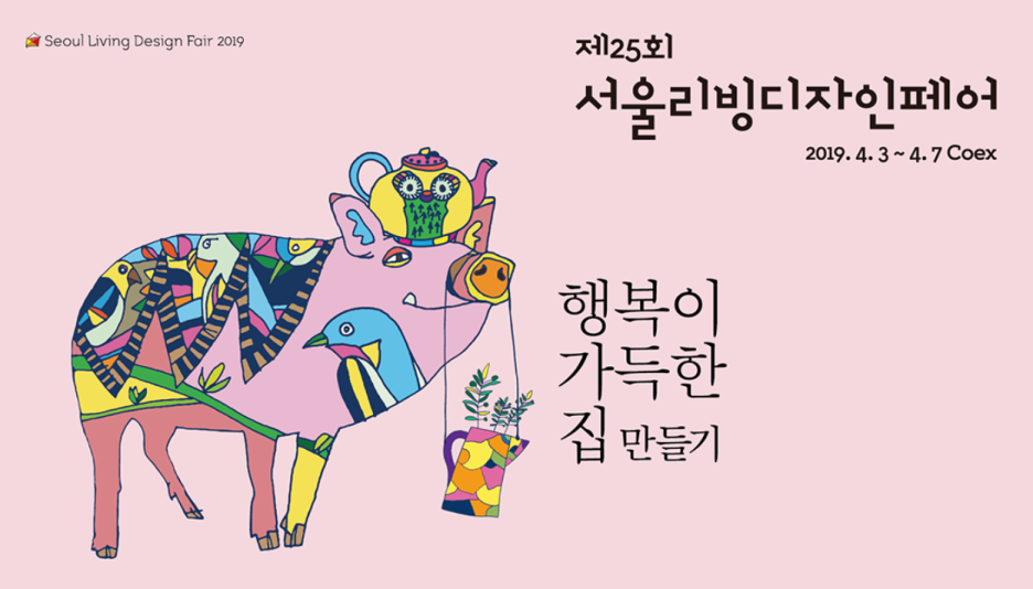 펀잇쳐스 이미지