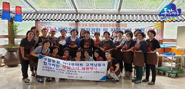 동강농협하나로마트 이미지