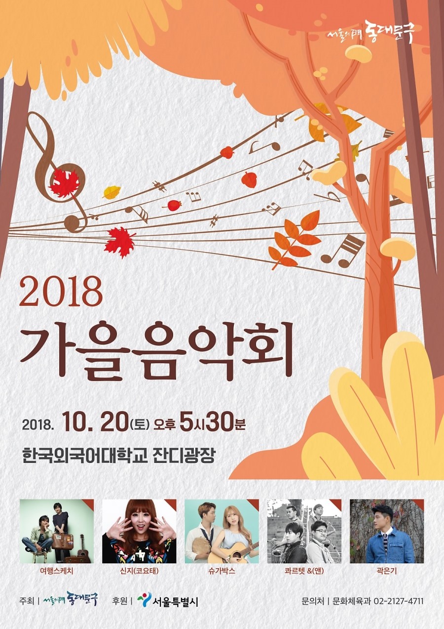 슈가박스 이미지