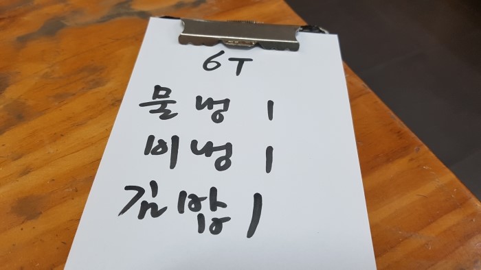 다모아손칼국수 이미지