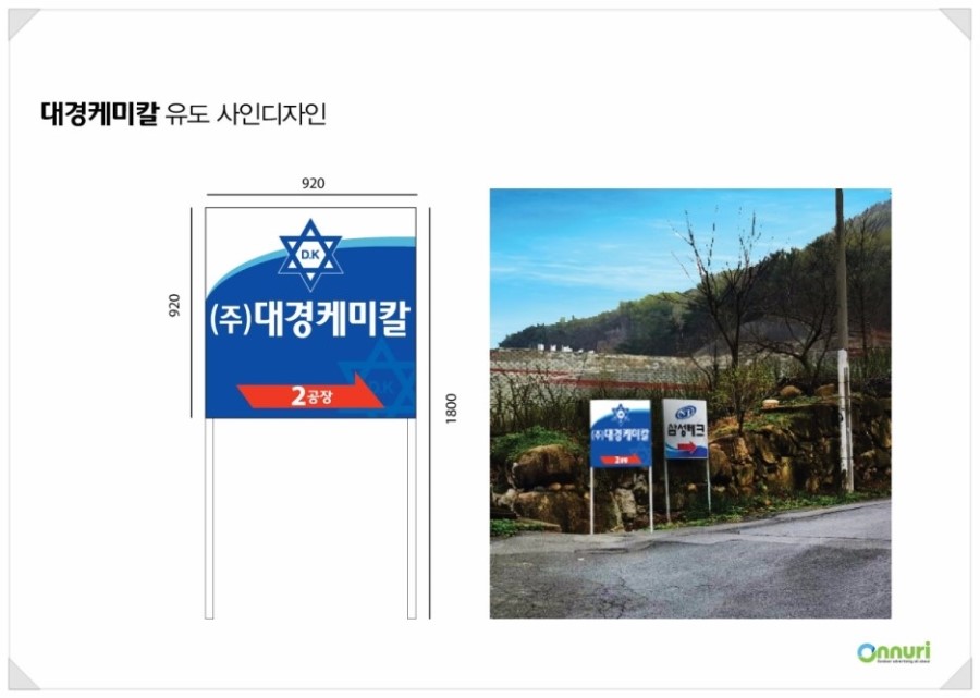 대경케미칼 이미지
