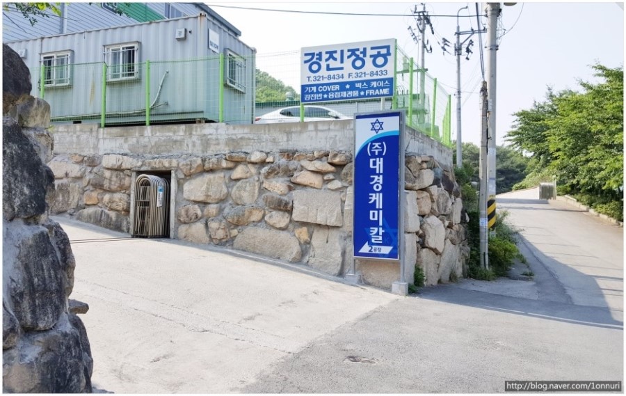 대경케미칼 이미지