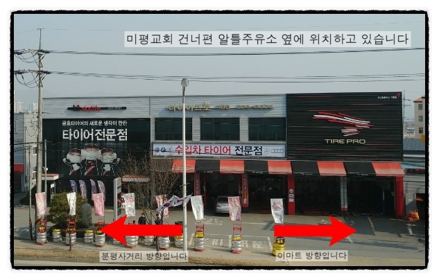 미평주유소 이미지