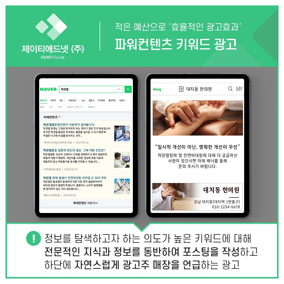 주식회사 스마트넷 이미지