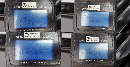 자동차밧데리킹콩할인점 이미지