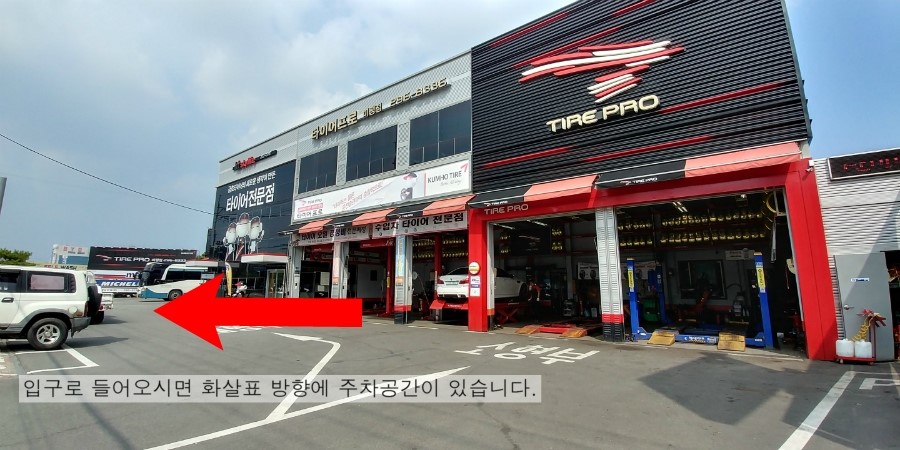 미평주유소 이미지