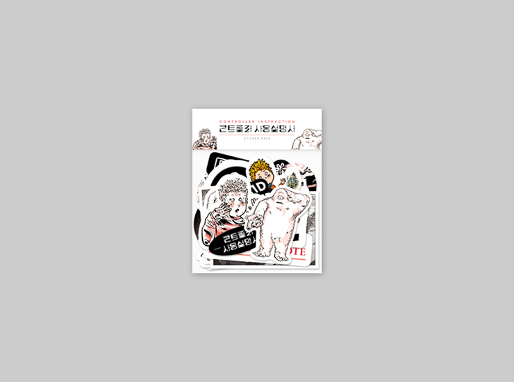 일삼일와트 이미지