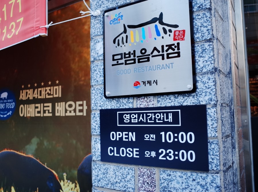 신정불고기 이미지