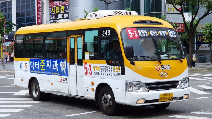 무궁화운수 이미지