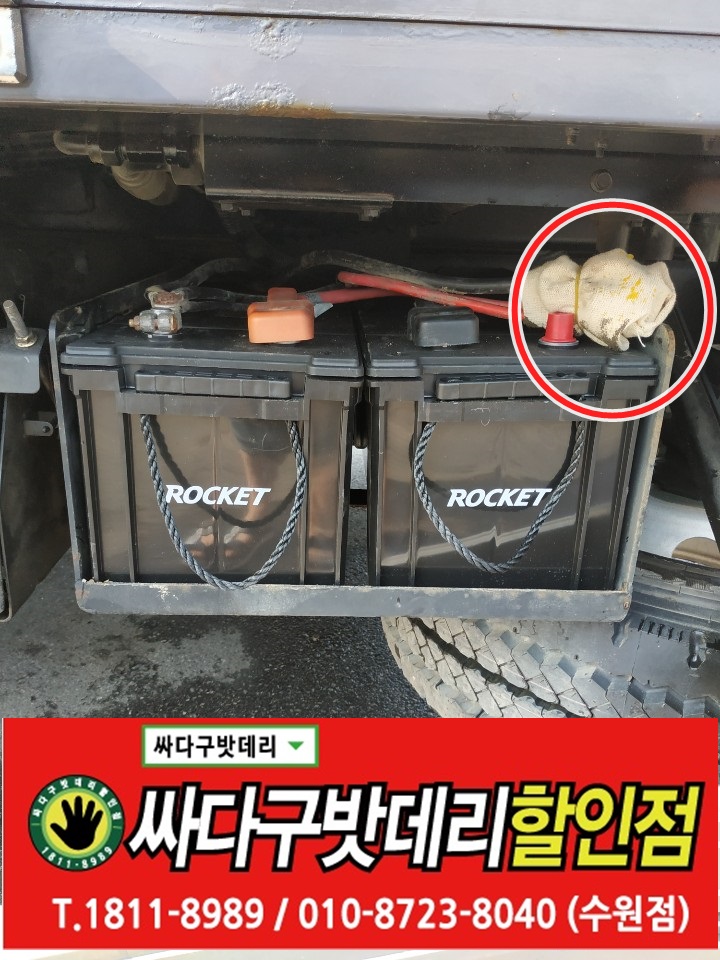 싸다구밧데리할인점 이미지