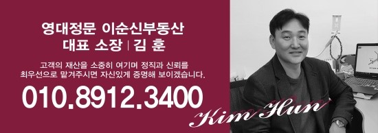 평산건축 이미지