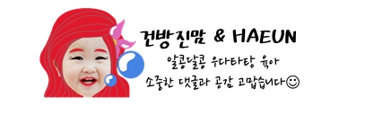 동해망상파파펜션 이미지